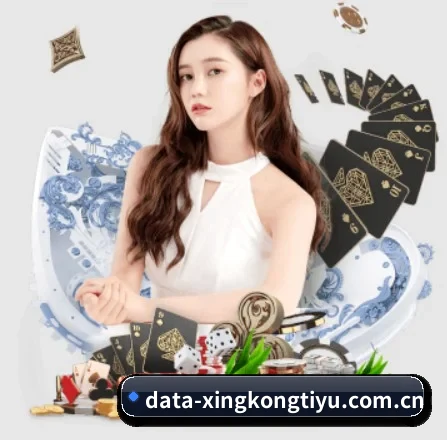 星空体育app APP