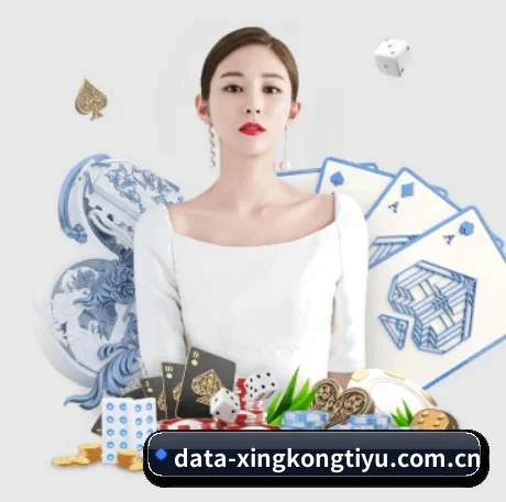 星空体育app APP 界面